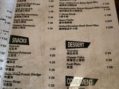 菜单-么哈MOJAR(北京五道口店)