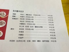 -金生隆(六铺炕店)