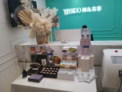 -YESIDO椰岛美容
