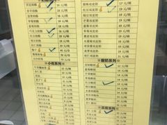 菜单-奶酪魏(牛街总店)