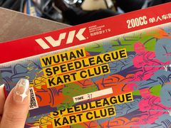 -赛卡联盟WSK卡丁车俱乐部