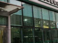 -中国农业银行(北京洛克时代支行)