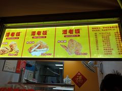 -潘老板炸鸡(河西万达店)