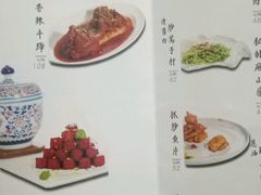 菜单-便宜坊(酒仙桥798艺术区店)