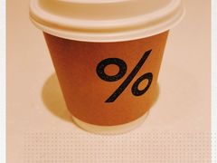 -% Arabica阿拉比卡咖啡(深圳湾万象城店)