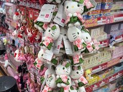 -Don Quijote(京都Avanti店)