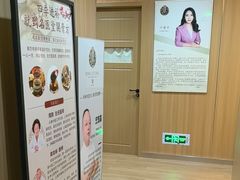 -名医堂·颈肩腰腿特色调理(浦三路店)