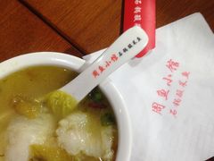 石锅酸菜鱼-周鱼小馆石锅酸菜鱼(活力汇店)