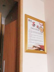 -宝诗雅莲养发养生馆