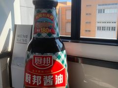 -厨邦酱油文化博览馆