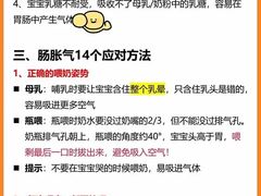 -妇贵宝月嫂育儿嫂(北京总部)