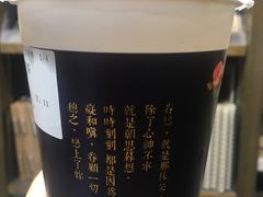 涓豆腐奶茶-厝内小眷村(西单大悦城店)