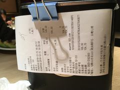 账单-星伦多自助料理(花山金鹰店)