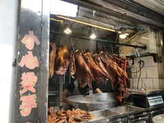 -凌舍好烧鹅(中山路店)