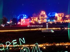 -花博汇(知音花月夜)