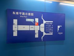 -虹桥综合交通枢纽-P6停车库