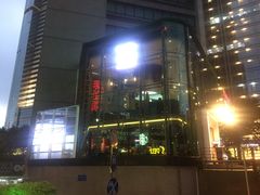 -为什么牛潮汕牛肉火锅(中信广场店)