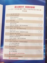 -厦门国际会议中心酒店·宴会厅