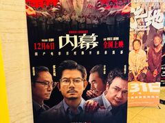 -大光明电影院(南京西路店)