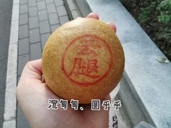 云腿月饼-北京稻香村(第十一店)