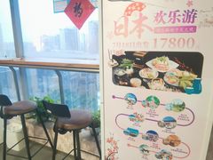 -凯特语言中心·STBJ日语等级考点(慈云寺总校)
