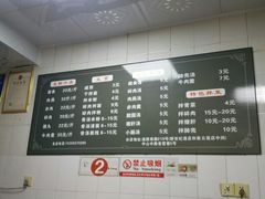-阿池碎肉拌面
