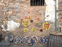 -婺源风景区