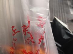 -陶记正宗德州扒鸡(科巷店)