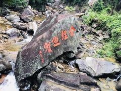 -浙西大峡谷