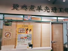 -阿金大白·上海菜馆(新天地店)