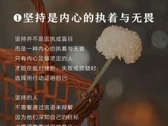 -曼朗心理咨询·旗舰店