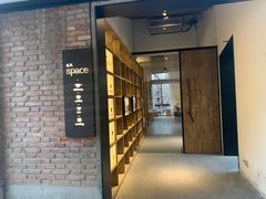 -boundaries籬苑(瑞光创意工厂-贰号院店)