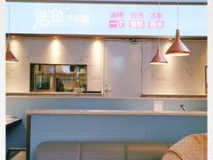 -花椒俏川菜小馆(南海万达店)