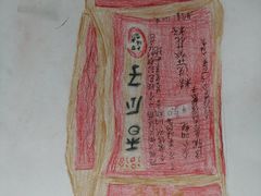 -缤纷鸟美术书法(建大校区)