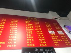 菜单-阿姨小肉摊(同济西苑店)