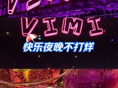 -vimi便利店酒吧