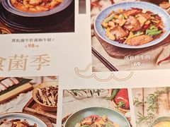 -云海肴·汽锅鸡·云南菜(祥云小镇店)