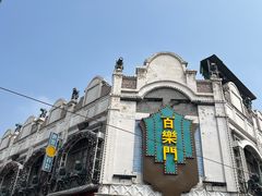 -白鹿原·白鹿仓