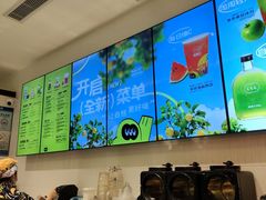 -混果汁(喜荟城店)