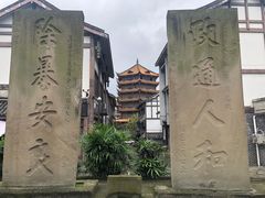 -南关石牌坊古镇