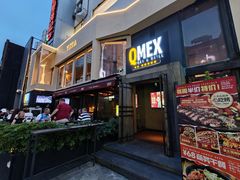 -Q MEX 库迈墨西哥餐吧(三里屯店)