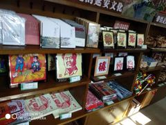 -延安杨家岭革命旧址