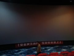 -星空影城(固安OMIS激光店)