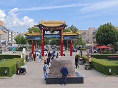 -特克斯八卦城