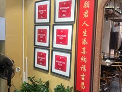-大洋家·精品潮汕菜·生腌砂锅粥(天河东路店)