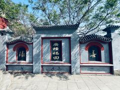 -圣莲山风景区
