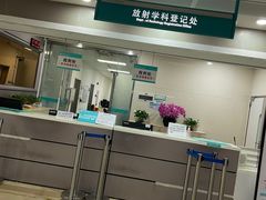 -中山大学附属第三医院(天河院区)