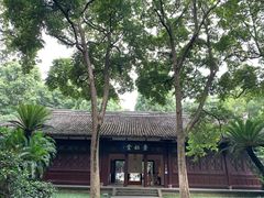 -成都杜甫草堂博物馆