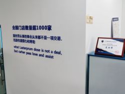 -蓝丝带催乳产康产后恢复中心(殷巷店)