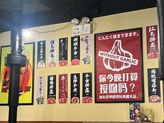 -蒜香焼肉PURUSHIN(马场路店)